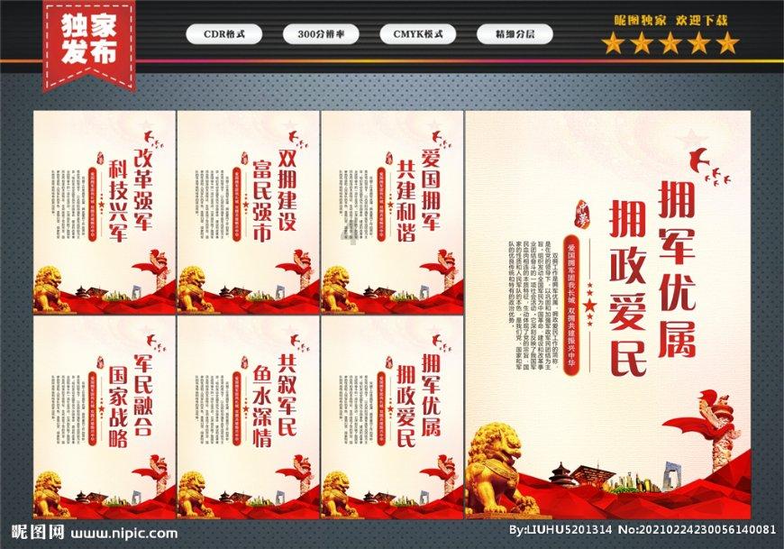 滴滴车主司机端下载出租车5.1.28